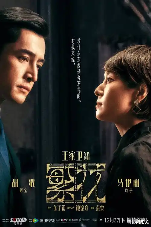 静默频率 深夜科幻电影海报