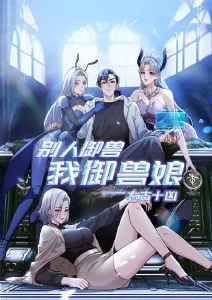 深夜厨房奇谭 深夜动漫海报